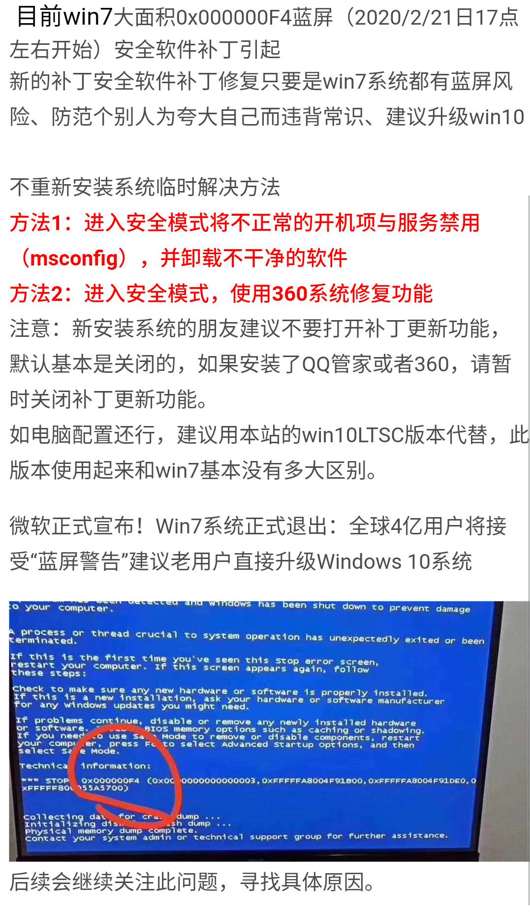 2025-2024年新澳门和香港正版精准免费大全-公证解答解释落实