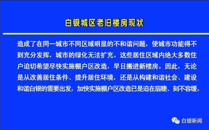 新澳2025今晚必中资料资料-移动解释解析落实