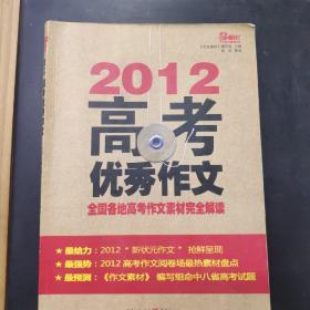 2025澳门精准正版免费资料大全19期-讲解词语解释释义