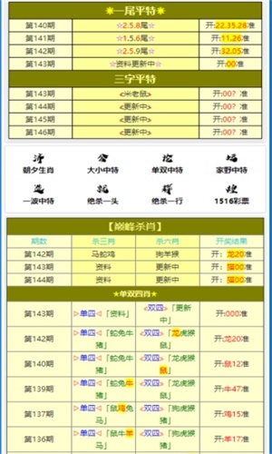 最准一肖100%中一奖-精选解释解析落实