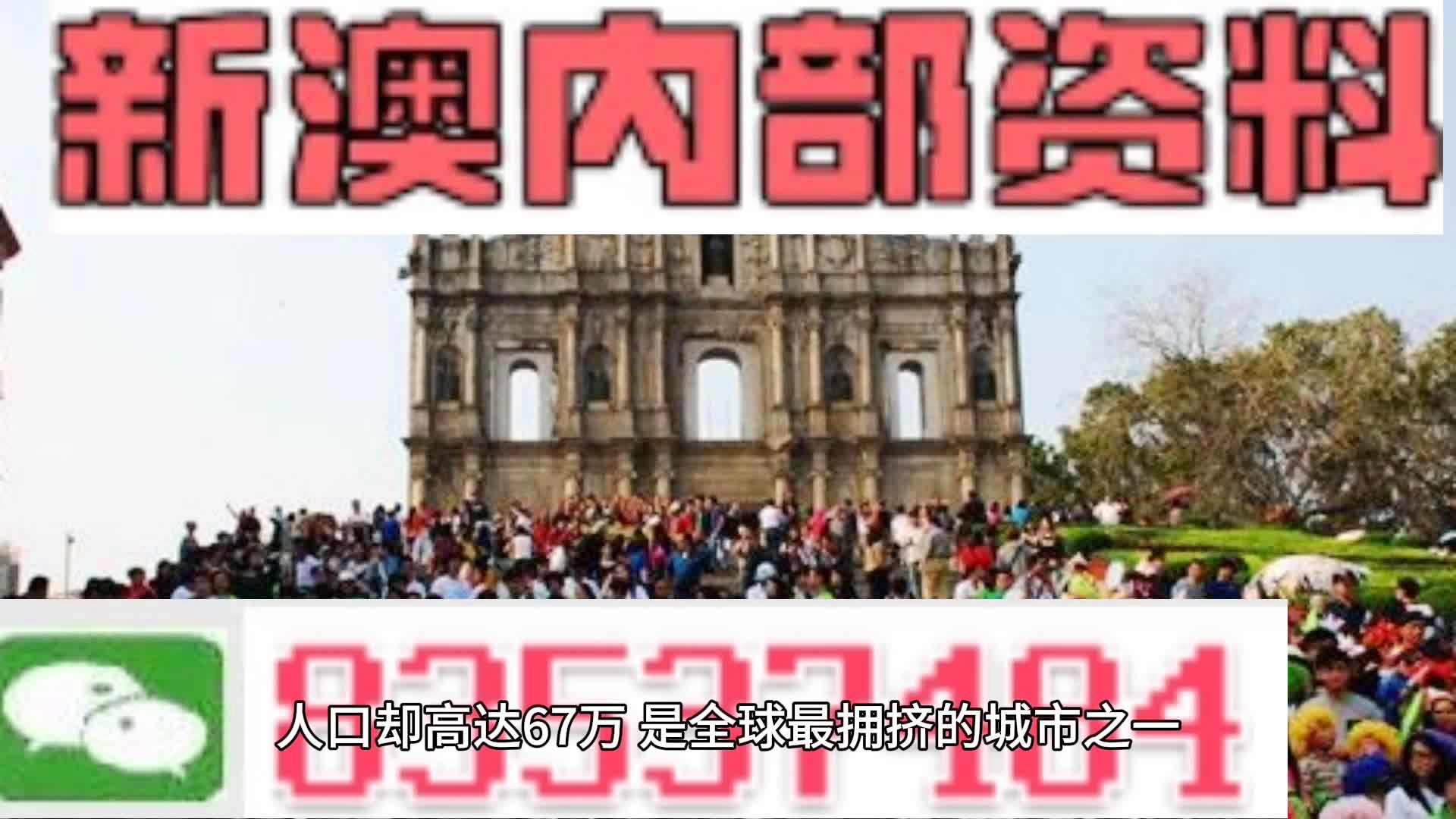 新澳门2025年资料大全管家婆-联通解释解析落实