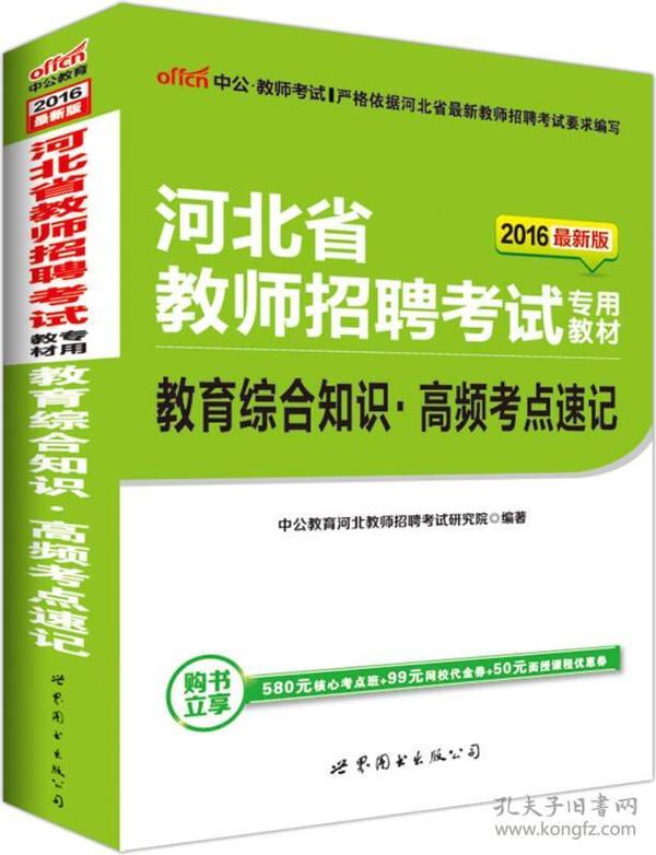 新澳正版资料免费大全-综合研究解释落实