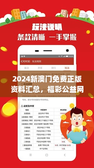 2025澳门精准正版资料-移动解释解析落实