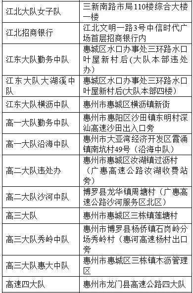 澳门今晚开了什么号码-科学释义解释落实