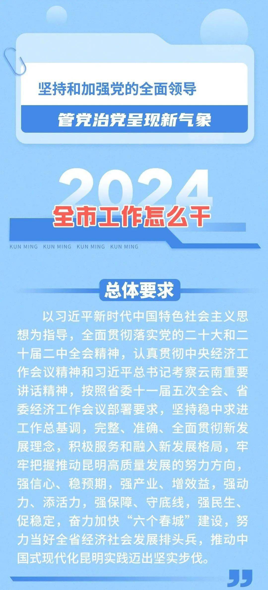 2025年一肖一码一中一特-科学释义解释落实