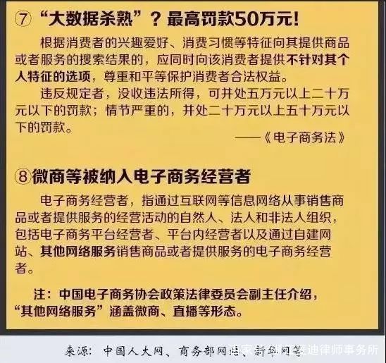 24年新奥精准全年免费资料-实用释义解释落实