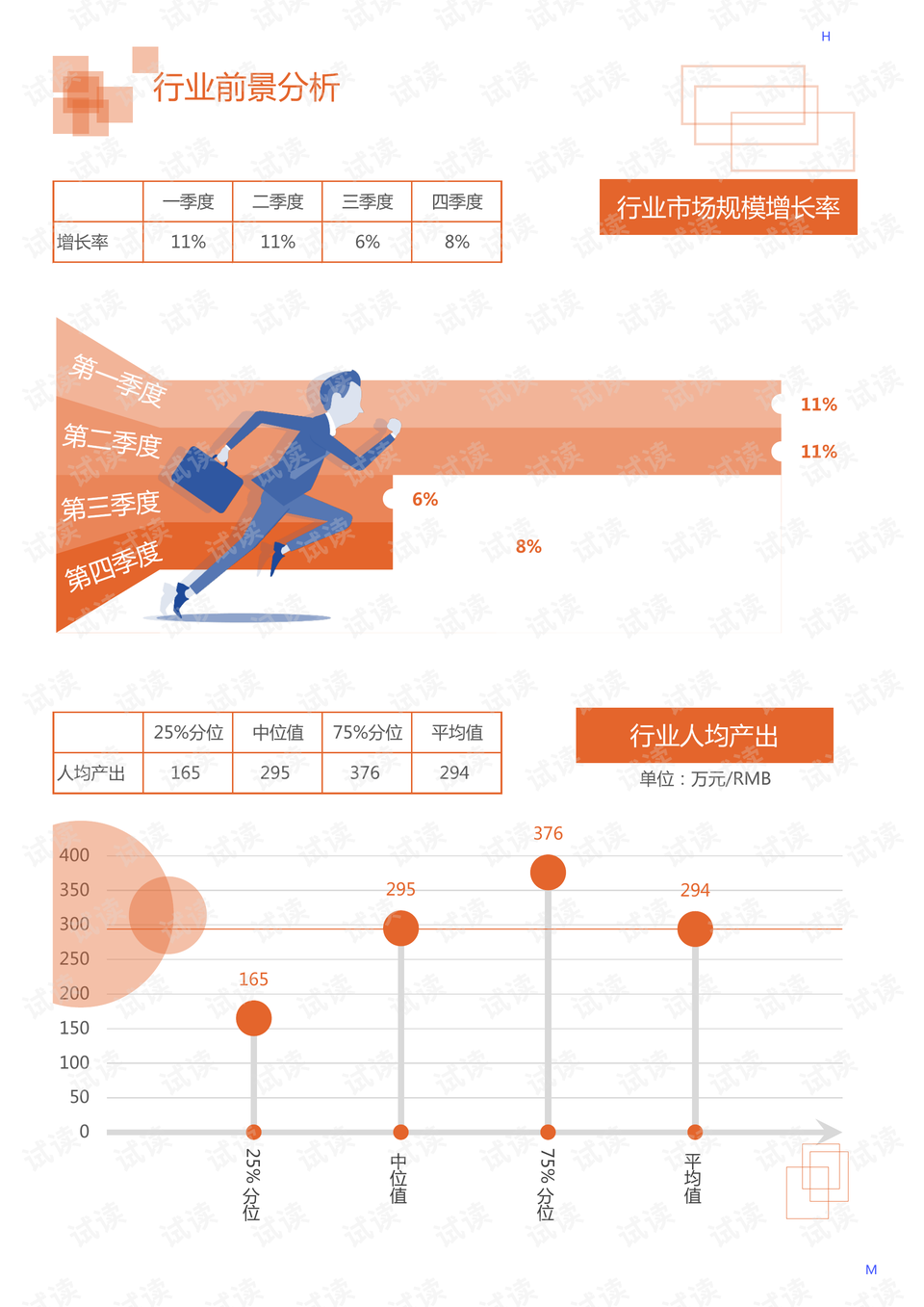 广东知青检测有限公司，引领检测行业的先锋力量