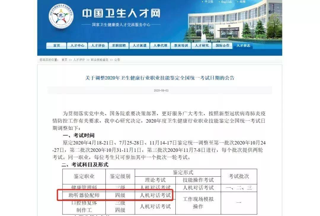 广东省公务员上班时间及相关制度探究