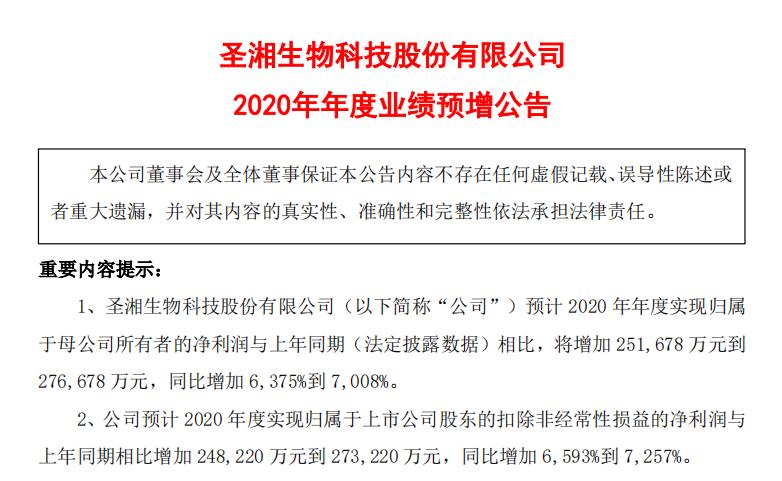 江苏麦客生物科技有限公司招聘启事