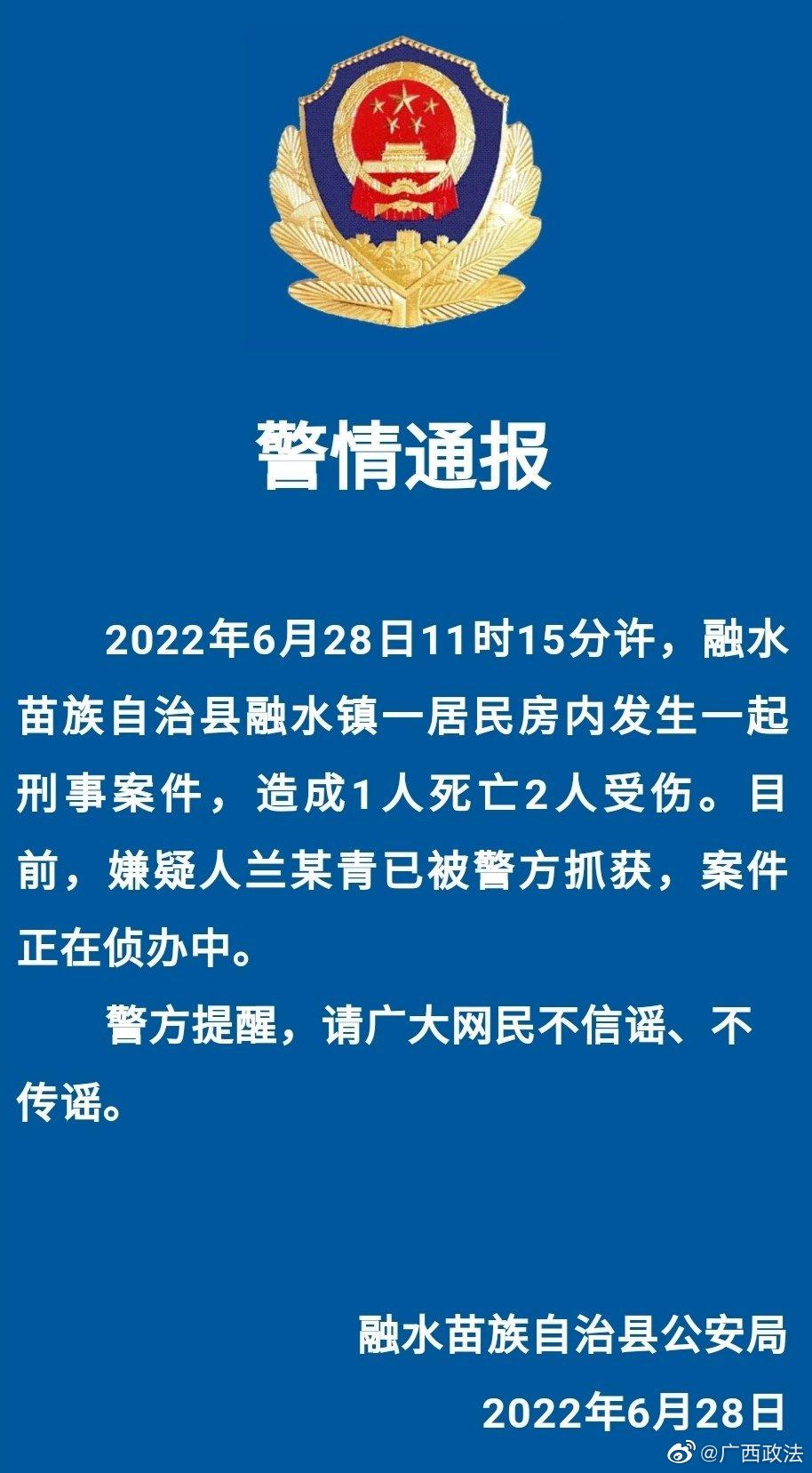 广东致付科技有限公司，引领科技前沿，打造卓越支付体验