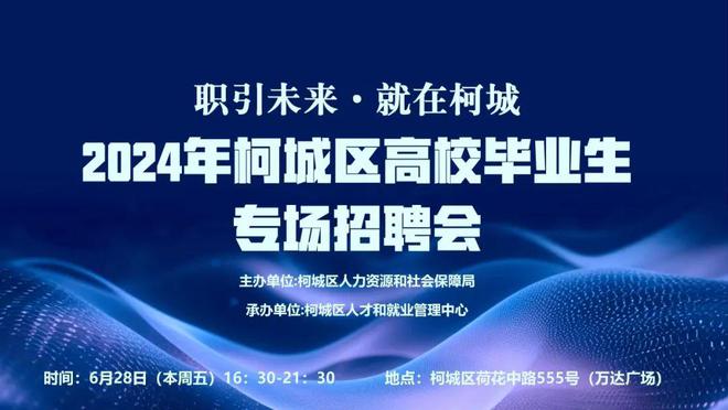 江苏箔华电子科技招聘启事，探索未来科技与人才的完美结合