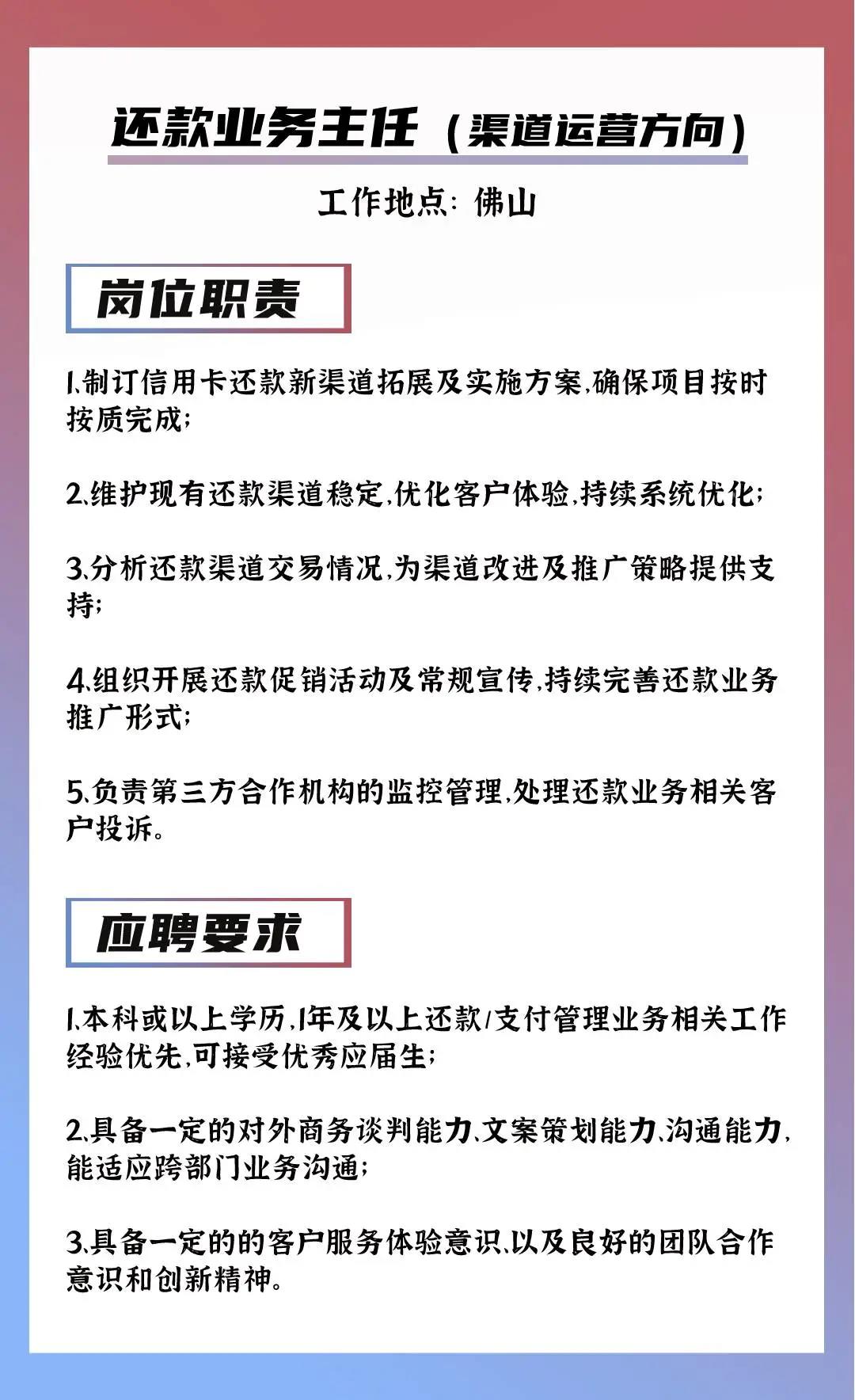 广东翻译有限公司招聘启事