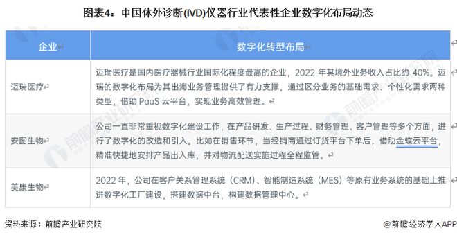 广东省纺织染整规范指标，引领行业走向绿色、可持续发展之路