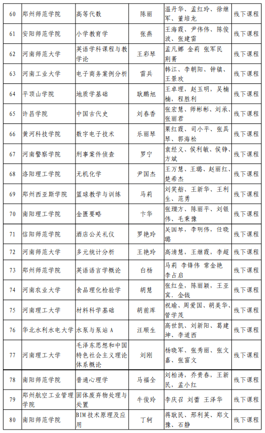 广东省高考2017英语科目分析