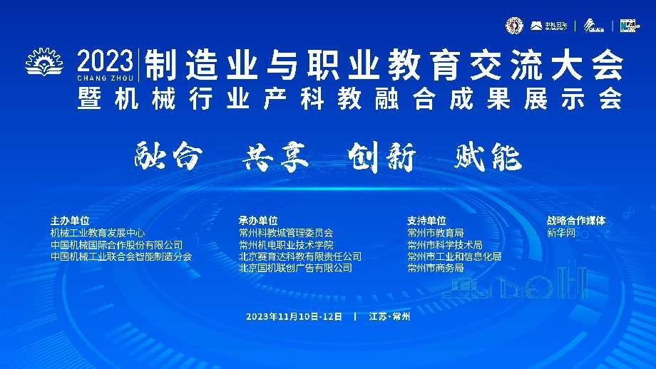 广东省企业健康职业设备，推动健康工作场所建设的核心要素