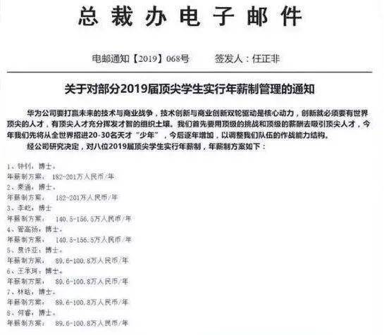 江苏科技大学在职人员的学术追求与职业发展之路