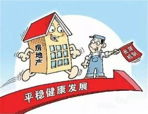 房产中介挂牌，市场的新机遇与挑战