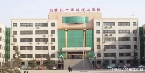 广东省公办技师学校，培养高技能人才的重要基地